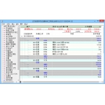 华铸ERP